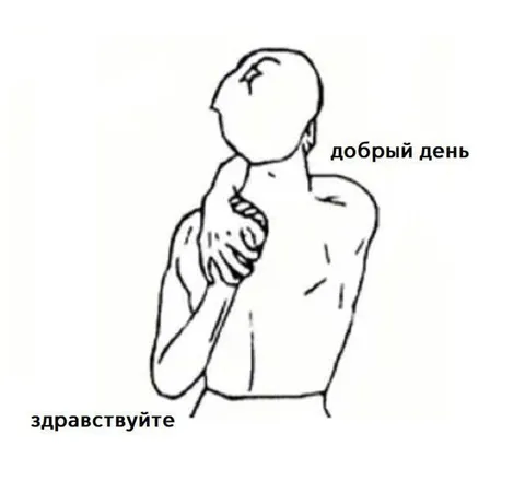 Добрый день, здравствуйте