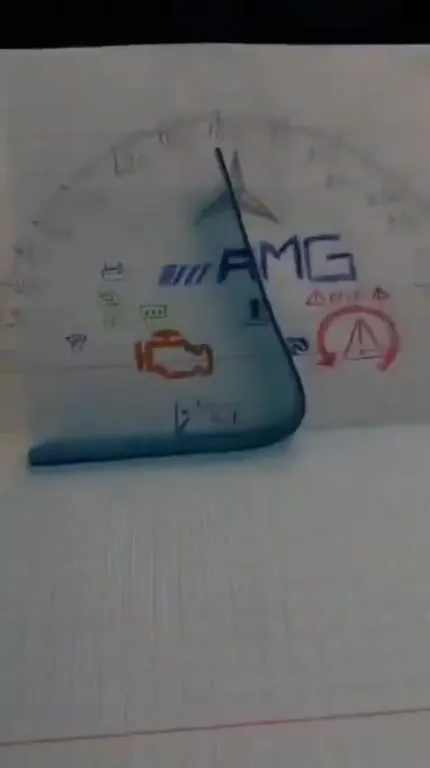 AMG на уроке
