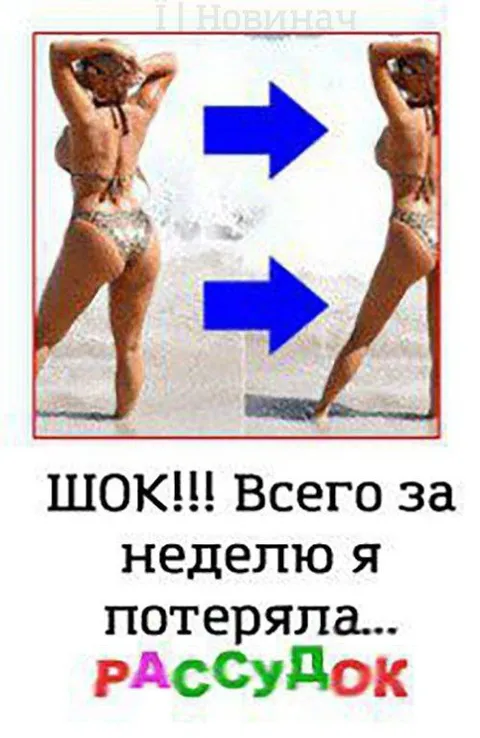 Всего за неделю потеряла рассудок