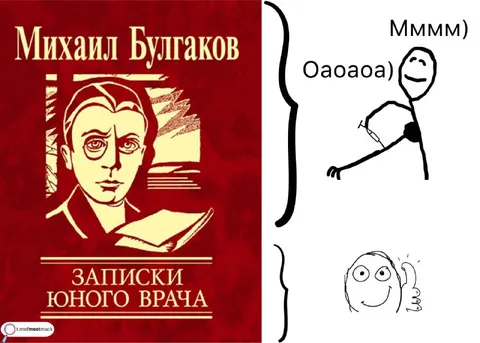 Записки юного врача: первый день