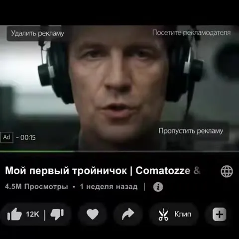 Мой первый тройничок