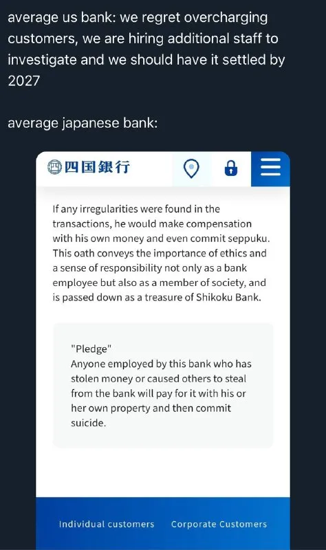 Average Japanese Bank Ethics