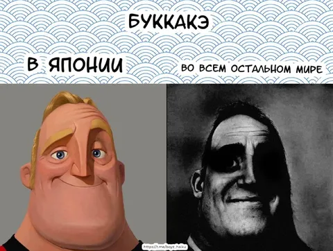 Буккаке в Японии и мире