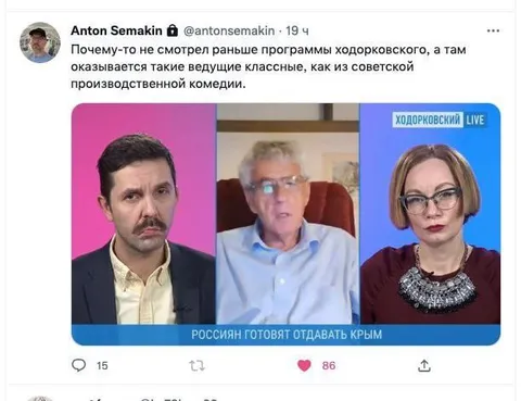 Ведущие как из советской комедии