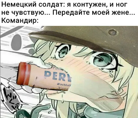 Контуженный солдат и его жена