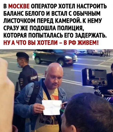 Баланс белого в Москве