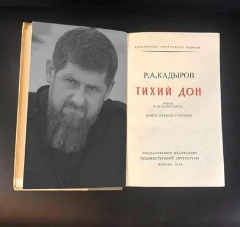Кадыров и тихий Дон