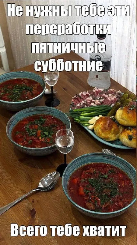 Пятничные переработки отменяются