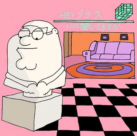 Hey ブラス, Lois 聞いてますか