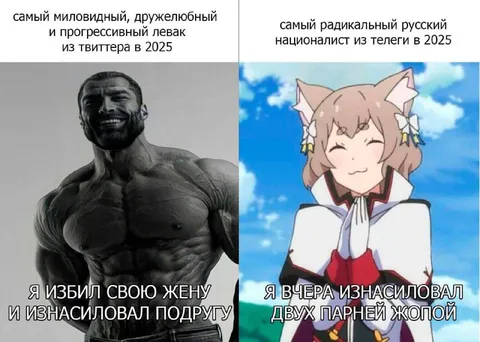 Самый радикальный русский националист
