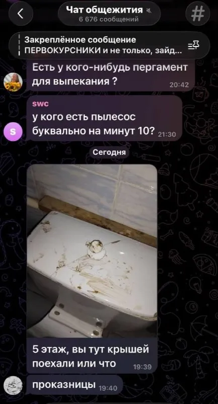Пылесос для пятого этажа