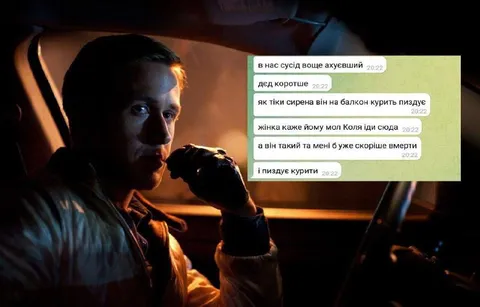 Сусід і сирена