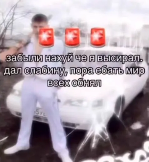 Пора ебать мир