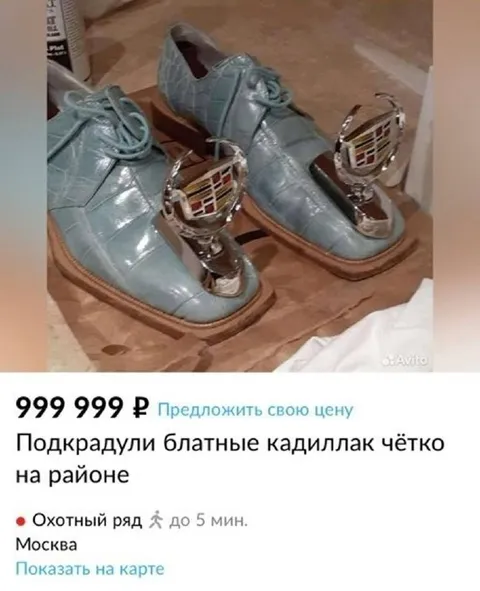 Блатные кадиллаки на районе