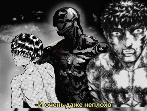 И очень даже неплохо
