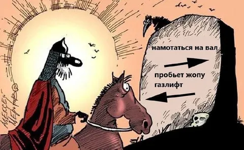 Намотаться на вал