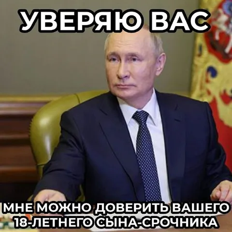 Уверяю вас, мне можно доверить сына