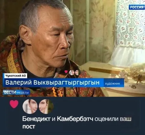 Бенедикт и Камбербэтч оценили пост