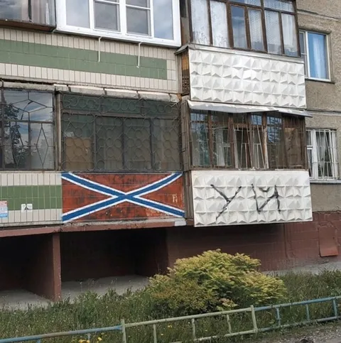 Балкон с флагом Шотландии