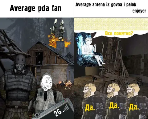 Average PDA Fan vs Antenna Enjoyer