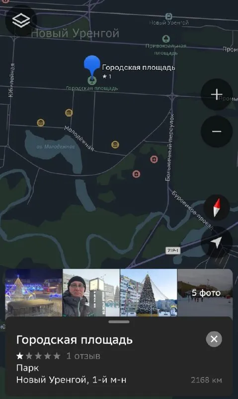 Городская площадь в Новом Уренгое