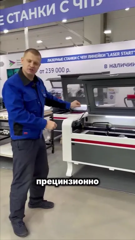 Когда пришёл к ЧПУшкам