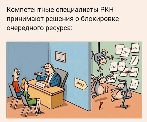 Компетентные специалисты РКН