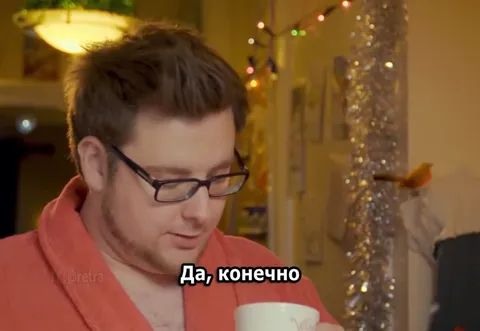 Доставка соседу с сюрпризом