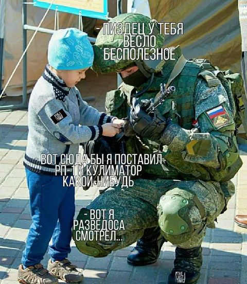 Лиздец, всё бесполезное