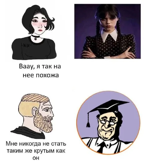 Я так на неё похожа