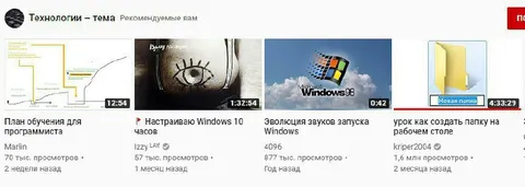 Рекомендации по технологиям из прошлого