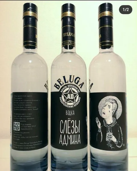 Слёзы админа