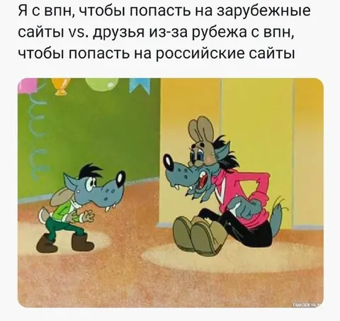 VPN для зарубежных и российских сайтов
