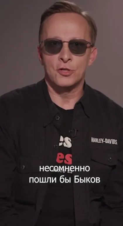 Если брать персонажей Интернов