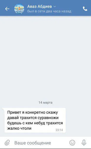 Жалко что ли