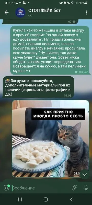 Как приятно иногда просто сесть