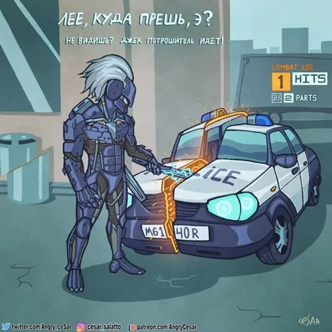 Джек Потрошитель идёт