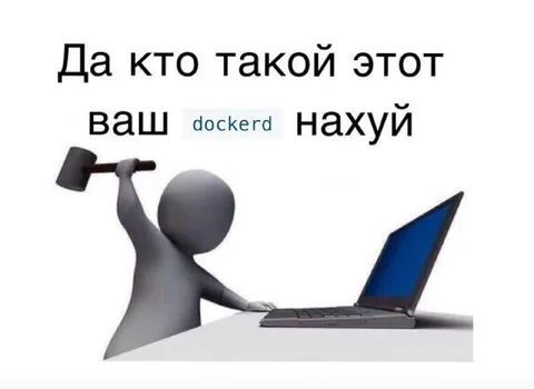 Да кто такой этот ваш нахуй