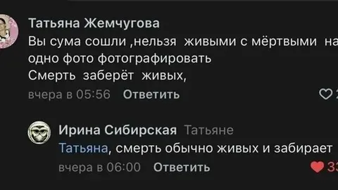 Смерть заберёт живых