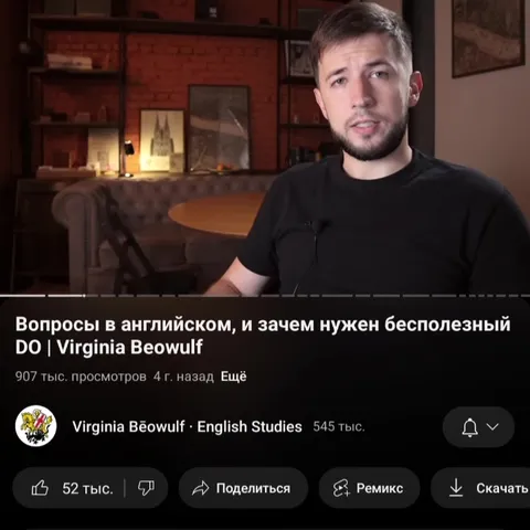 Объяснение порядка слов SVO