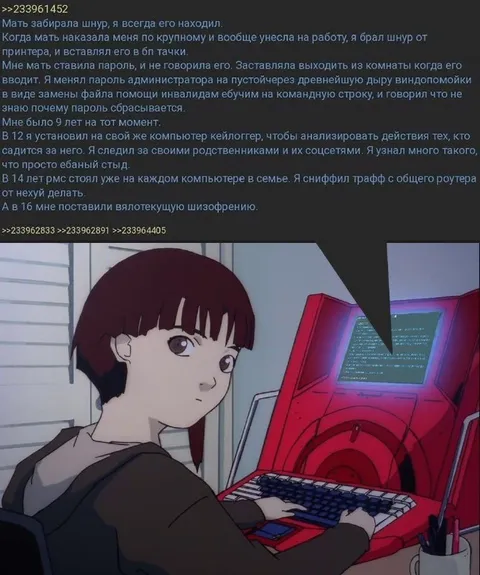 Юный семейный системный администратор