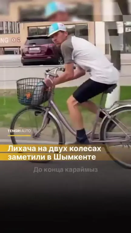 Лихач на велосипеде в Шымкенте