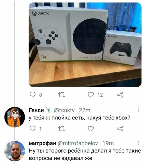 Зачем тебе второй Xbox