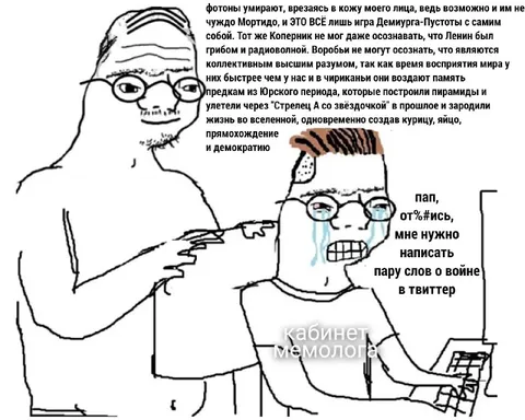 Пап, отъебись, мне нужно написать