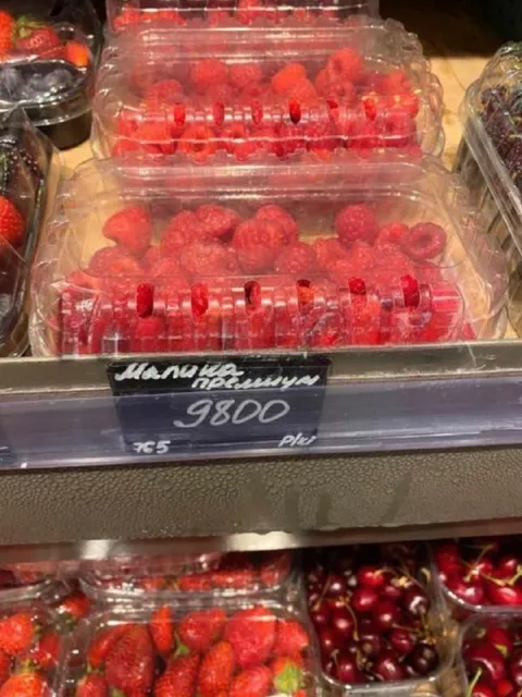 Малина премиум за 9800
