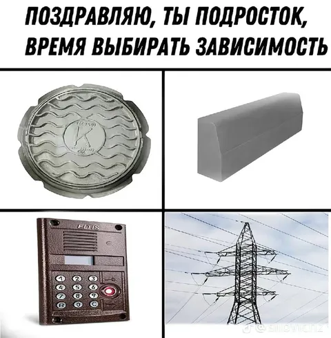 Время выбирать зависимость