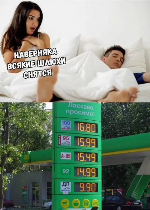 Наверняка всякие шлюхи снятся