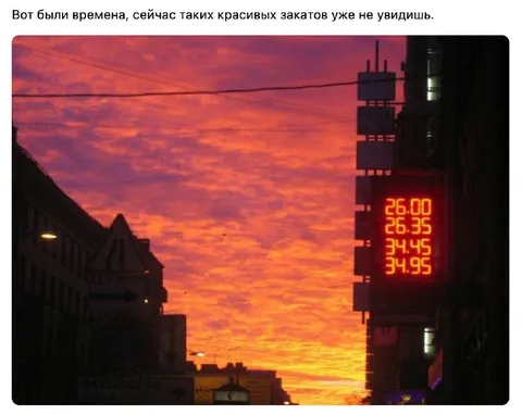 Красивые закаты ушедших времён