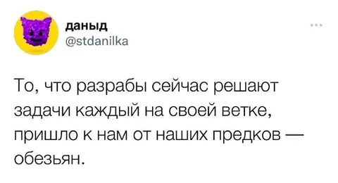 Обезьяны решают задачи на ветке