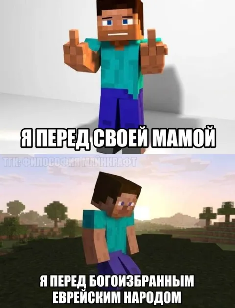 Я перед своей мамой и Богом